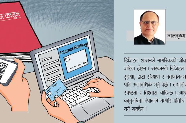 नेपाल एउटा शान्त क्रान्तिको सँघारमा, सुशासनतर्फको नयाँ बाटो