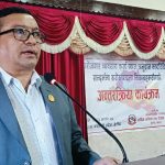 उद्यमशीलता विकासका लागि ब्याजमा अनुदान उद्यमशीलता विकासका लागि ब्याजमा अनुदान