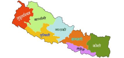 सङ्घीयताका चुनौती अध्ययन गरिने