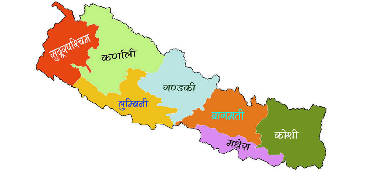 सङ्घीयताका चुनौती अध्ययन गरिने